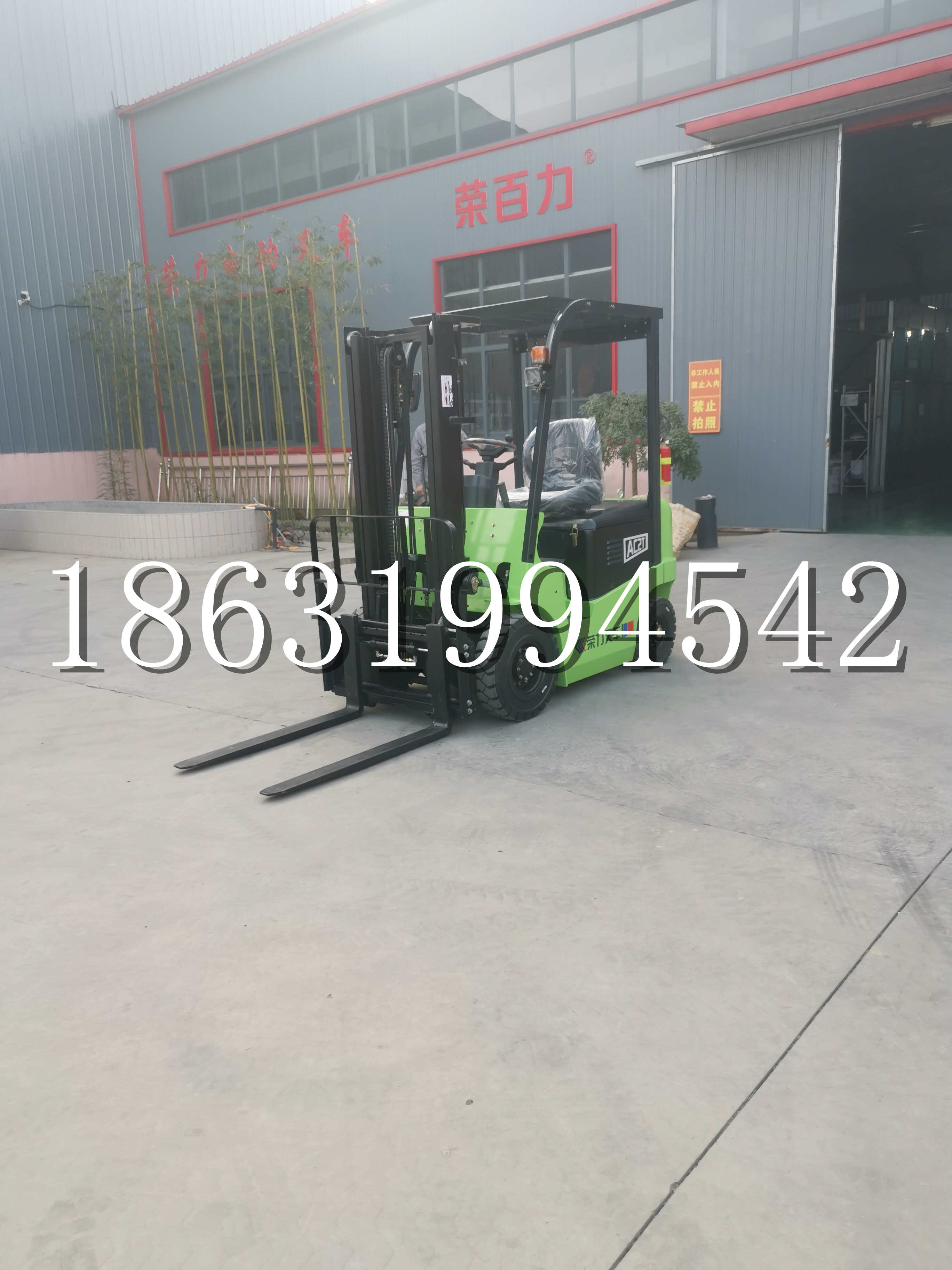 黑龙江省优程2.5吨站驾式全电动液压搬运车3吨电动叉车锂电池托盘铲车地牛