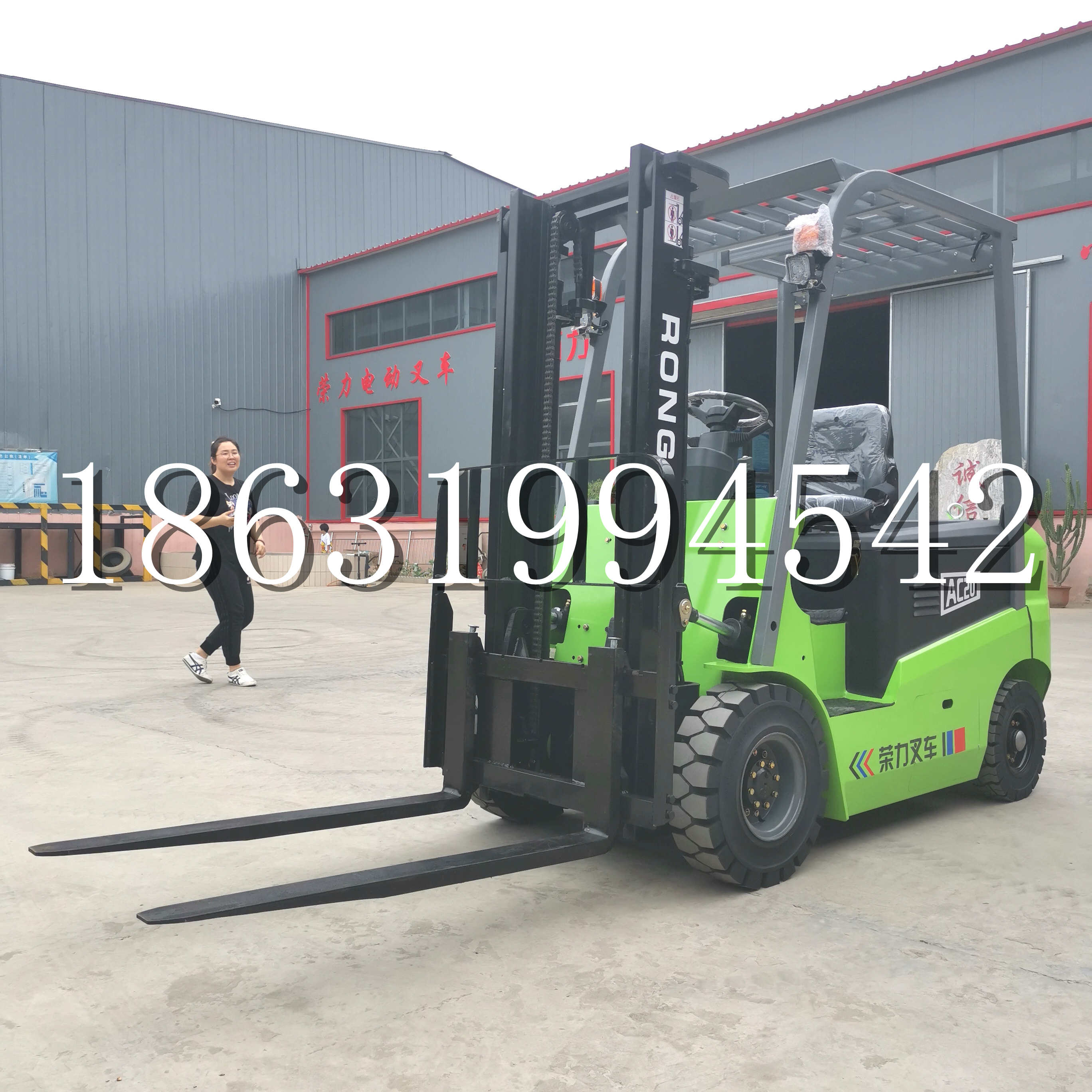 黑龙江省上海申叉站驾式全电动叉车堆高车半1吨小型2吨全自动液压搬运托盘